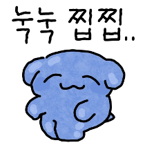 이모티콘 프리뷰