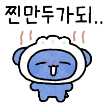 이모티콘 프리뷰