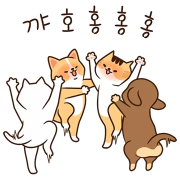 메리바쁘냥 해피바쁘개