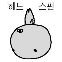 이모티콘 프리뷰