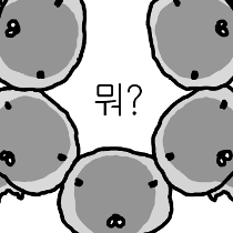 이모티콘 프리뷰