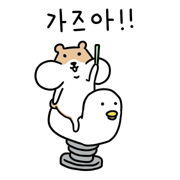 볼빵빵 햄모닝