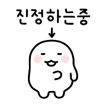 이모티콘 프리뷰