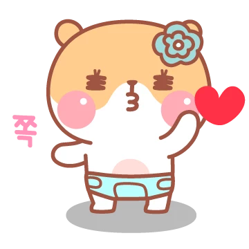 아장아장 베이비햄스