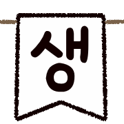 이모티콘 프리뷰