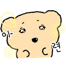 아련..하곰...