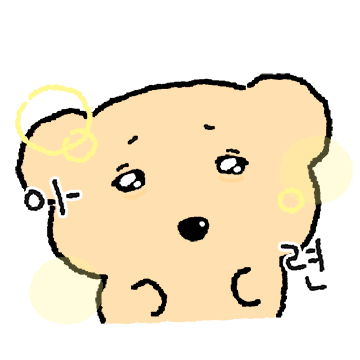 아련..하곰...