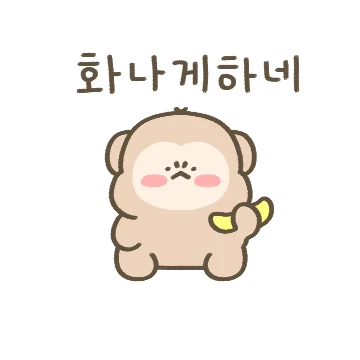 나 성질 더럽다 어쩔래