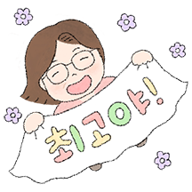 엄마는 널 사랑해