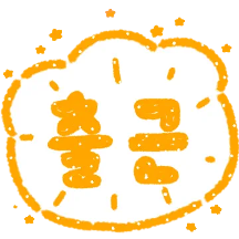 꾸욱 고양이의 발도장