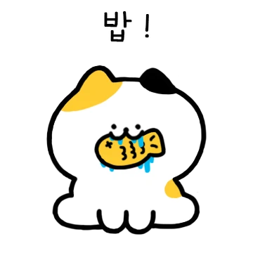 똥꼬발랄 삼색고양이 미애옹