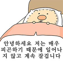 주저리주저리 코코햄