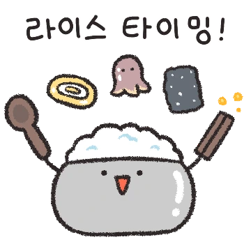 귀염뽀쨕 아무말대잔치 10