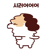 이모티콘 프리뷰