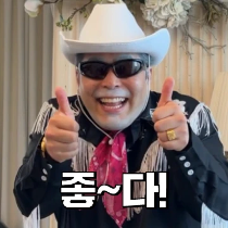 이모티콘 프리뷰