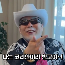 이모티콘 프리뷰