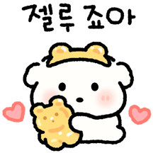 뽀짝뽀짝 뽀디 4