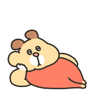 햄뿡이의 방구라이프