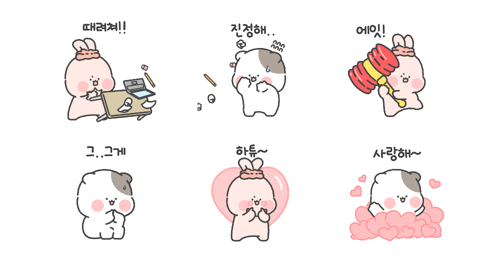 제법 귀여운 포포와 보보
