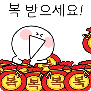 업티콘 새해에도 업업업!