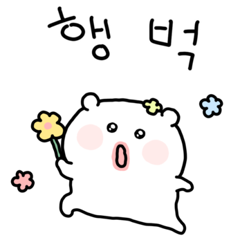 하찮찌만 짱이지 7