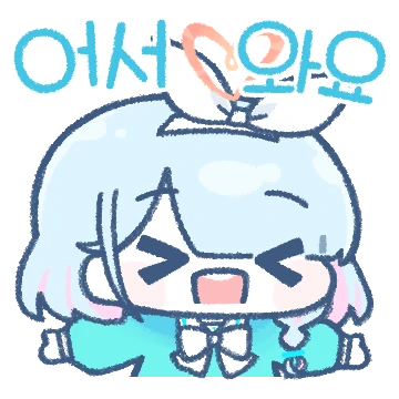 몰?루 몰?루 블루 아카이브