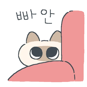 뽀들뽀들 샴띠