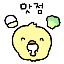 이모티콘 프리뷰