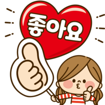이모티콘 프리뷰