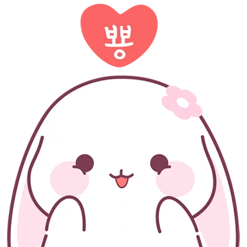 할 말은 하는 진달래 토끼 4