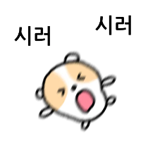 이모티콘 프리뷰
