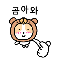이모티콘 프리뷰