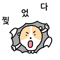 이모티콘 프리뷰