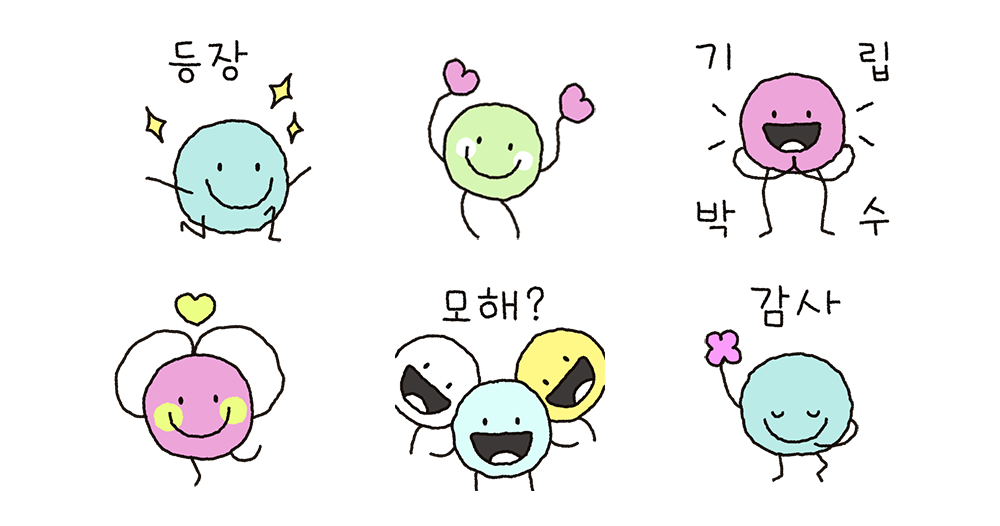 앙상이와 칭구들