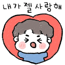 이모티콘 프리뷰