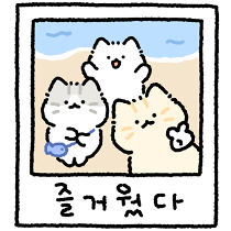 이모티콘 프리뷰