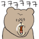 문식이