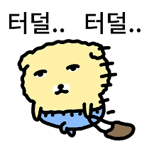 이모티콘 프리뷰
