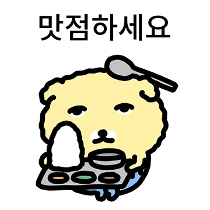 이모티콘 프리뷰