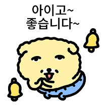 이모티콘 프리뷰
