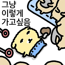 이모티콘 프리뷰