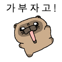 이모티콘 프리뷰