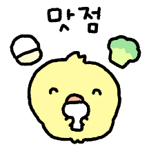 콩알콩알 병아리