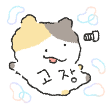 무해한 뺭뺭이애오