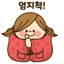 이모티콘 프리뷰