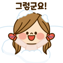 이모티콘 프리뷰
