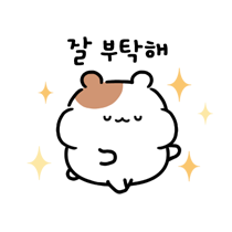 이모티콘 프리뷰