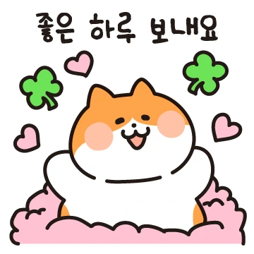 귀염뽀짝 애기뚱냥 뽀냥이 6