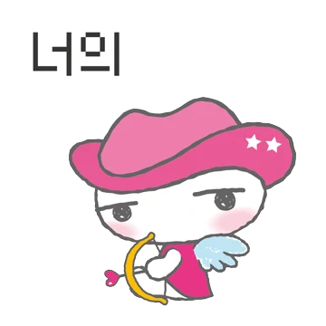 무표정이지만 귀여운 아이네꼬 2