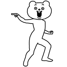 적극적인 곰, betakkuma6
